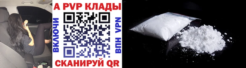 Купить Мелеуз ГАШ  Alpha-PVP  блэк спрут как зайти  COCAIN  Меф  АМФЕТАМИН 