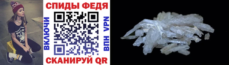 blacksprut ссылка  Мелеуз  АМФ 98% 