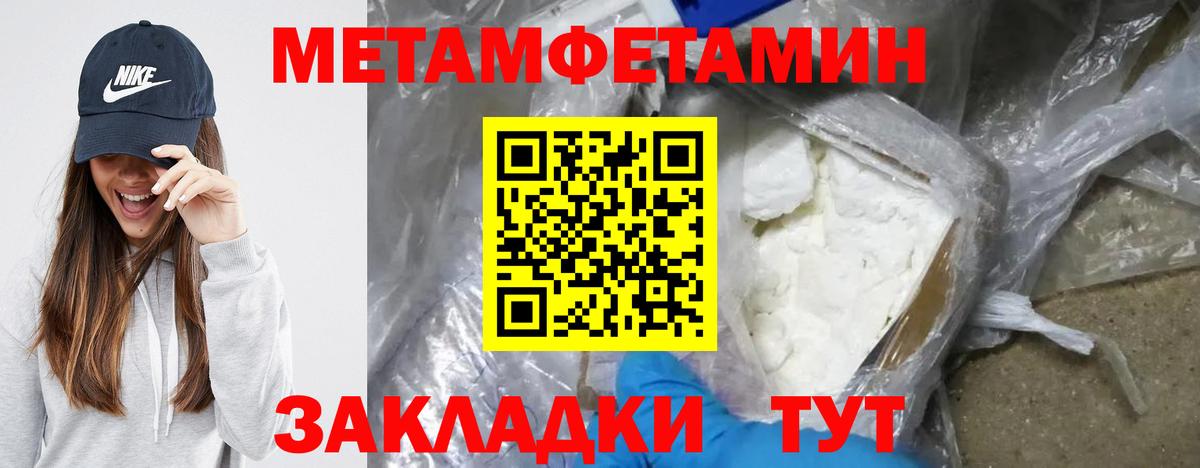 АМФ Розовый Мелеуз