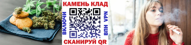 Печенье с ТГК марихуана  Мелеуз 