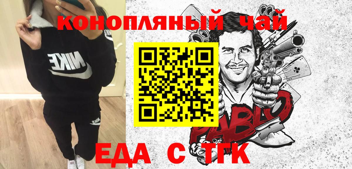 Мелеуз  Canna-Cookies марихуана  Вход с VPN 