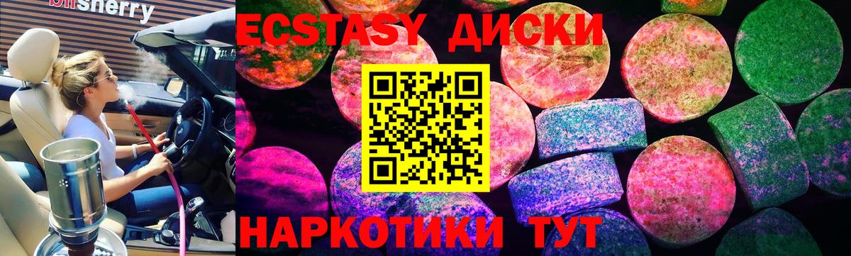маркетплейс официальный сайт  где купить наркоту  Мелеуз  Вход с VPN  Ecstasy DUBAI 