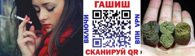 наркошоп  МЕГА ТОР  Гашиш убойный  Мелеуз 