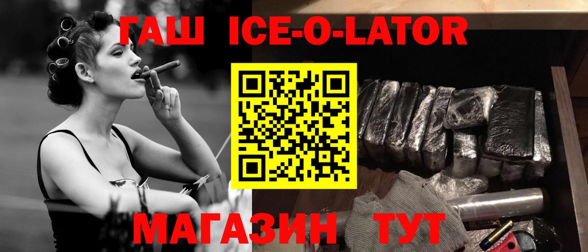 Гашиш VHQ  Вход с VPN  ГАШИШ 40% ТГК  Мелеуз 