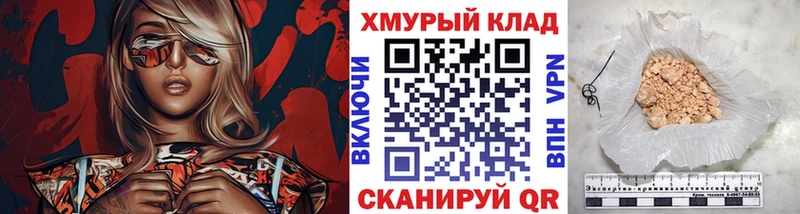 Героин гречка  Мелеуз 
