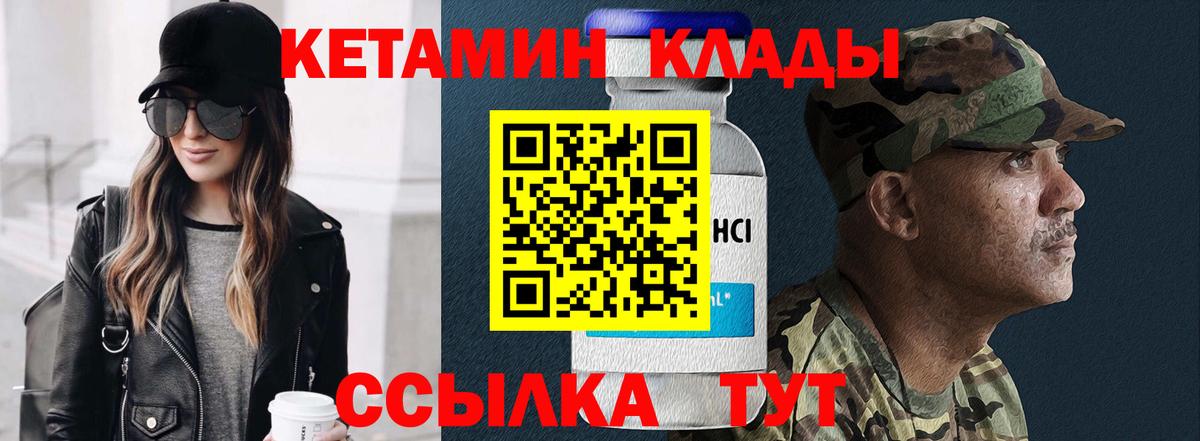 Мелеуз  darknet Telegram  hydra зеркало  Вход с VPN  Кетамин VHQ 
