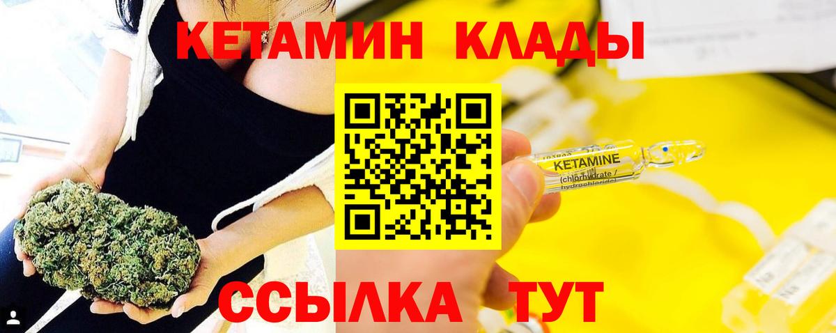 ГАШ  Метадон  АМФ   Лсд 25  Меф МЯУ МЯУ кристаллы  Вход с VPN  Мелеуз  КОКАИН  Меф МЯУ МЯУ  Каннабис 