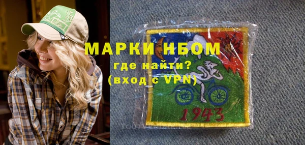 амфетамин Кодинск