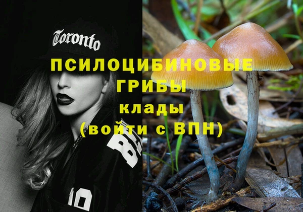 амфетамин Кодинск