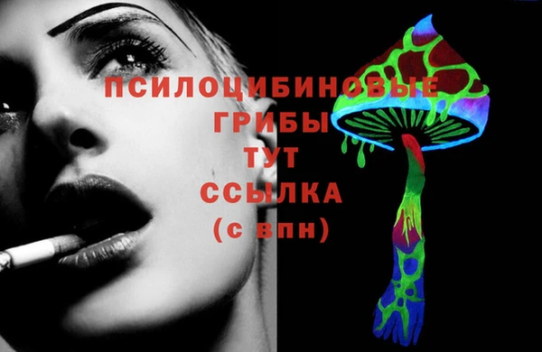 амфетамин Кодинск
