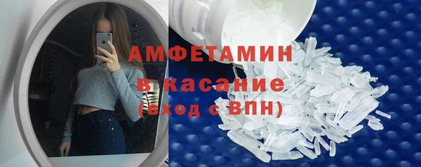 амфетамин Кодинск