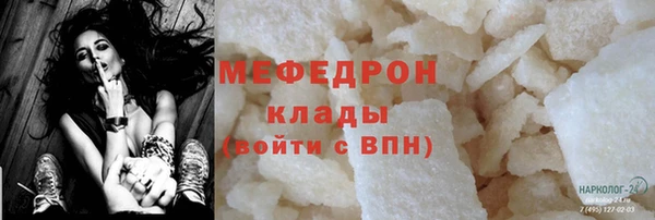 амфетамин Кодинск