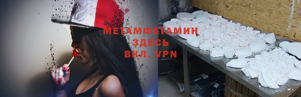 амфетамин Кодинск