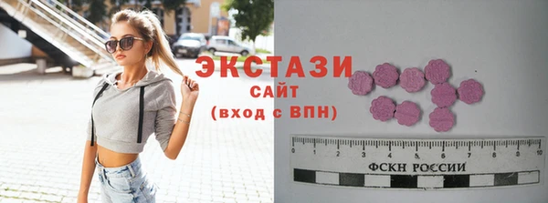 амфетамин Кодинск