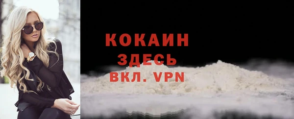 амфетамин Кодинск