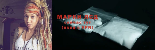 амфетамин Кодинск
