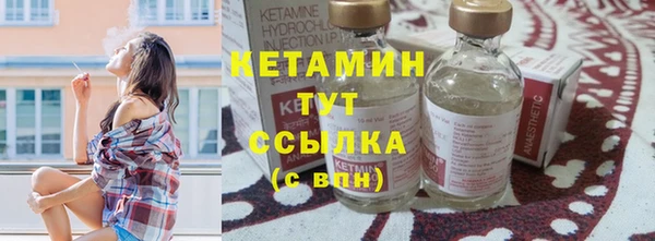 амфетамин Кодинск