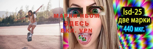 кокаин премиум Киренск