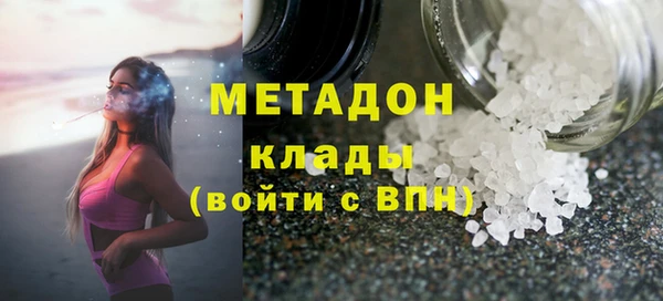 амфетамин Кодинск