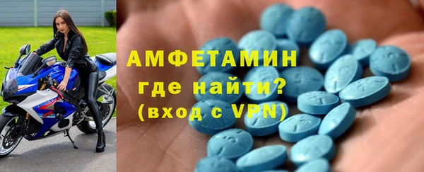 амфетамин Кодинск