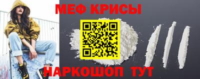 мяу мяу мука Донской
