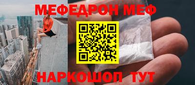 синтетический гашиш Мирный
