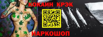 мяу мяу мука Донской