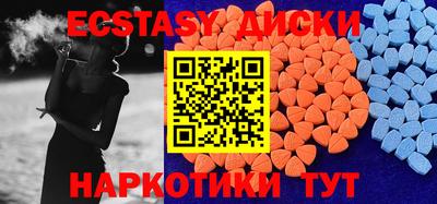 ECSTASY Донецк