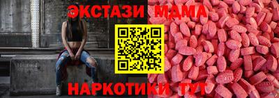 ECSTASY Донецк