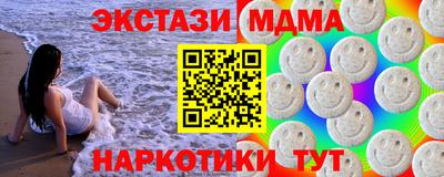 ECSTASY Донецк