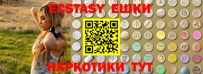 ECSTASY Донецк