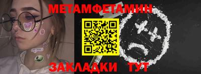 мяу мяу мука Донской