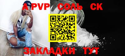 ECSTASY Донецк