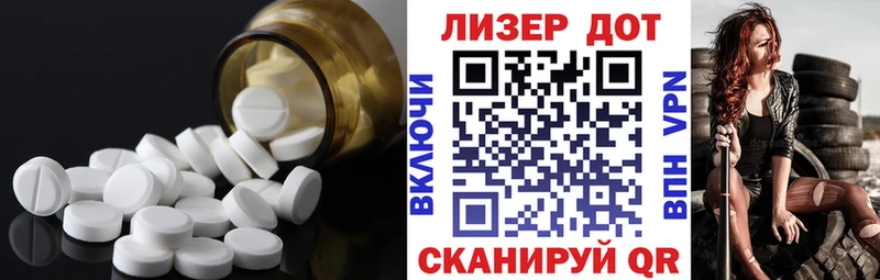 Лсд 25 экстази кислота как найти наркотики Мелеуз