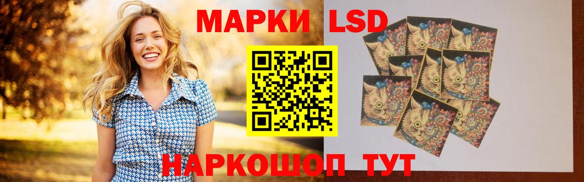 Мелеуз  LSD-25 экстази кислота  Вход с VPN 