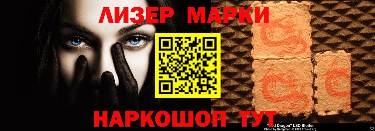 LSD-25 экстази ecstasy Мелеуз