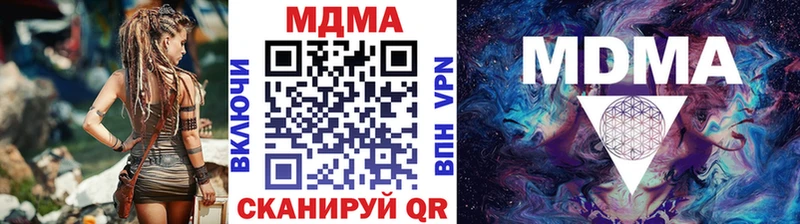 МДМА VHQ Мелеуз