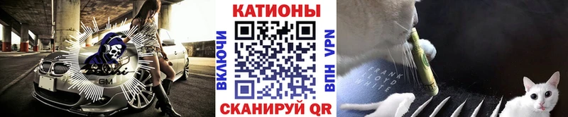 Мефедрон VHQ  Мелеуз 