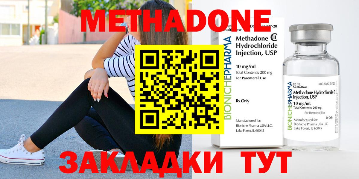Мелеуз  Метадон мёд  Вход с VPN  МЕТАДОН VHQ 