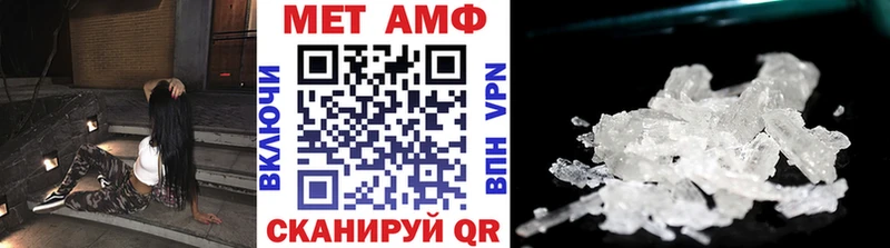 наркошоп  Мелеуз  Первитин Methamphetamine 