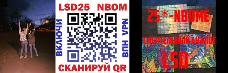Марки NBOMe 1500мкг  гидра ссылка  Мелеуз 