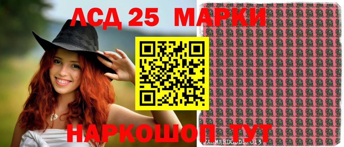 закладка  Вход с VPN  Мелеуз  Марки N-bome 1500мкг 