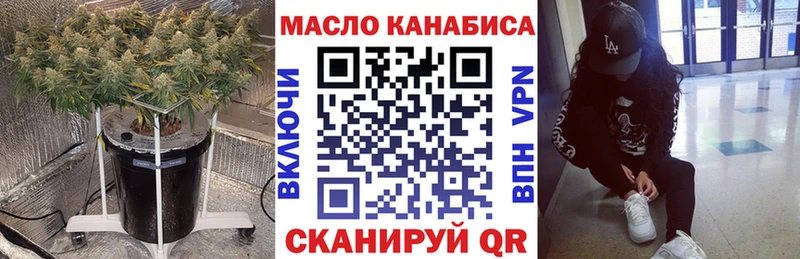 ТГК вейп с тгк  площадка клад  Мелеуз  продажа наркотиков 