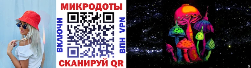 Псилоцибиновые грибы мухоморы  Мелеуз 