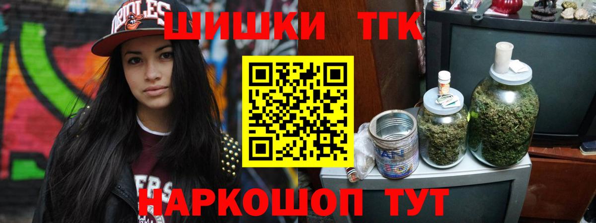  COCAIN Мелеуз